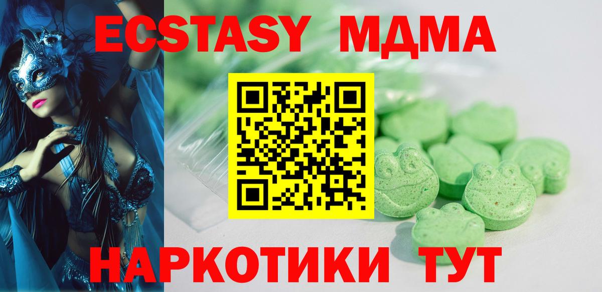 Жуковский  Экстази  Вход с VPN  ЭКСТАЗИ Philipp Plein  Экстази Punisher 