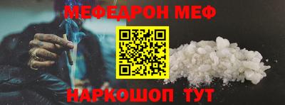 mix Камышлов