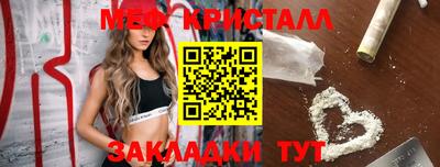 mix Камышлов
