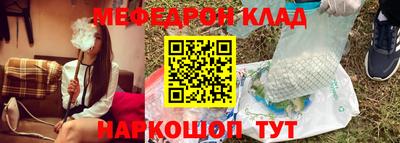 марихуана Кандалакша