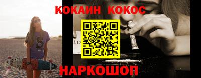 марихуана Кандалакша