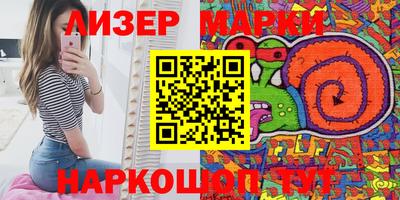 марихуана Кандалакша