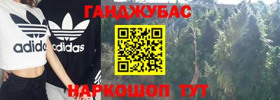 марихуана Кандалакша