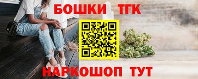 марихуана Кандалакша