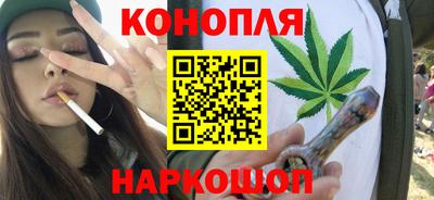 марихуана Кандалакша