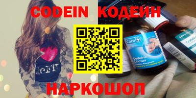 кокаин перу Канаш
