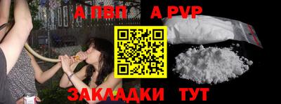 марихуана Кандалакша