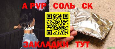 марихуана Кандалакша