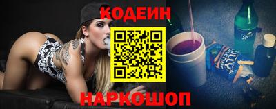 mix Камышлов