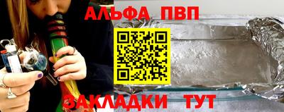 кокаин перу Канаш