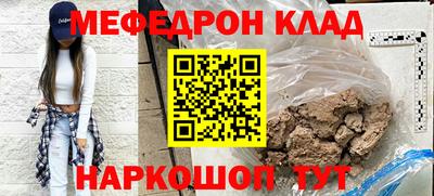 mix Камышлов