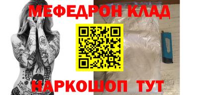 mix Камышлов