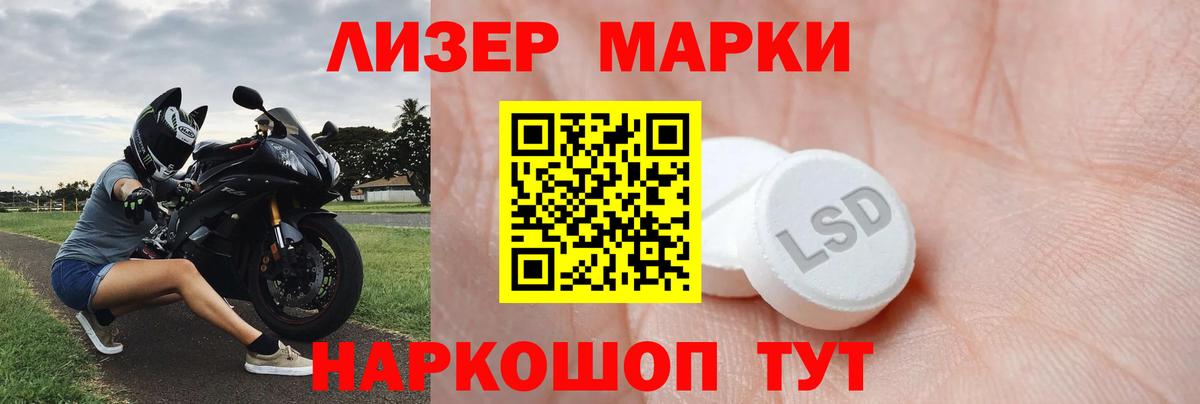 ЛСД экстази  Лсд 25 экстази ecstasy  LSD-25 экстази кислота  Вход с VPN  Жуковский 