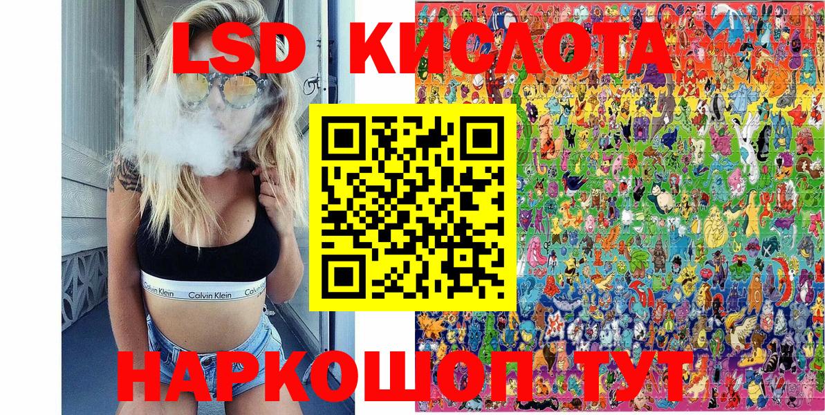 Марки 25I-NBOMe 1500мкг  Марки 25I-NBOMe 1500мкг  Вход с VPN  Жуковский 
