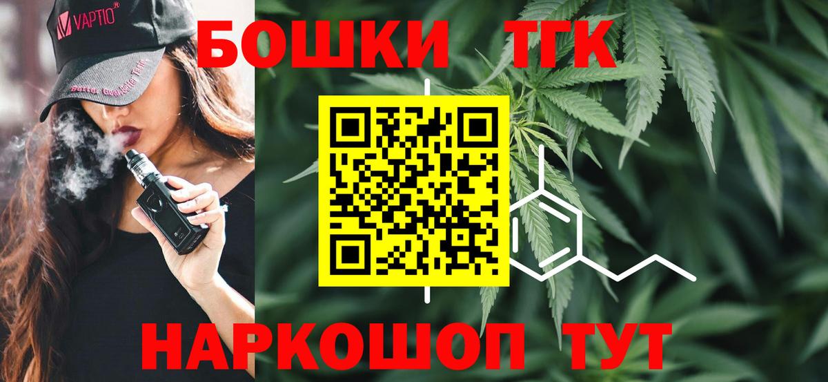 Марихуана сатива Жуковский