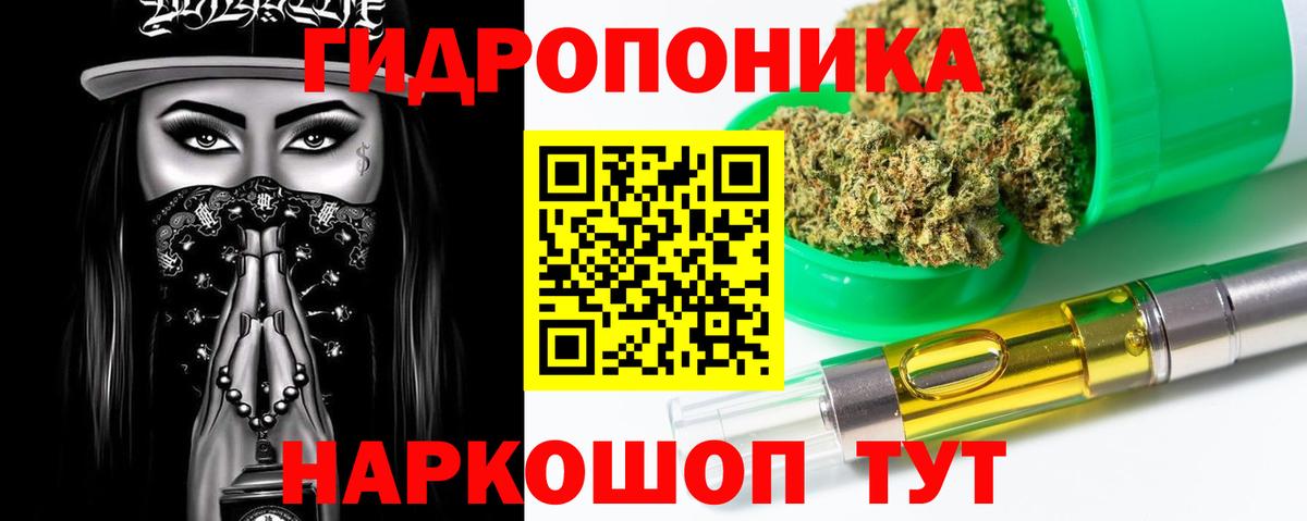 Мефедрон  Бошки Шишки  Жуковский  Вход с VPN  Кокаин  НБОМе  МЕФ   Cocaine  ГАШИШ  Метамфетамин 